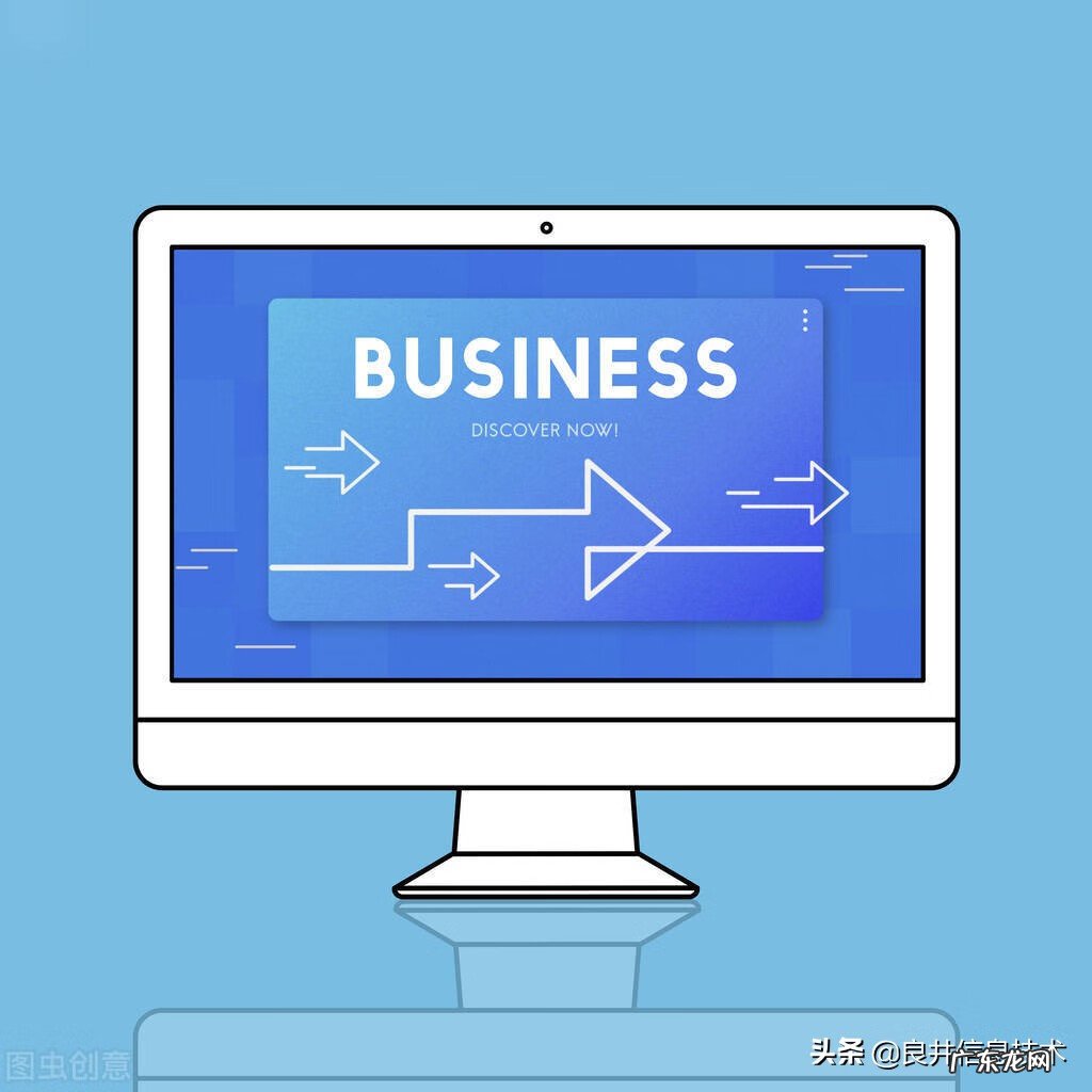 企业如何进行信息化管理 企业管理信息化
