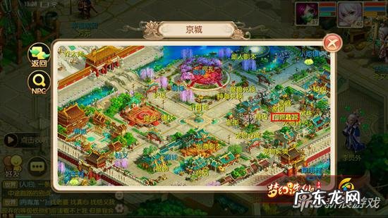 梦幻诛仙门派推荐 梦幻新诛仙怎么回门派