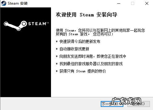 steam怎么安装到英文目录 steam怎么安装到d盘