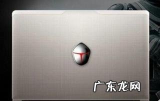 玩游戏用什么笔记本电脑比较好 什么笔记本玩游戏比较好