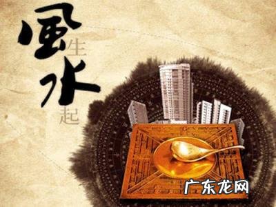 家中出车祸哪风水不好 家里出车祸是风水哪里有问题