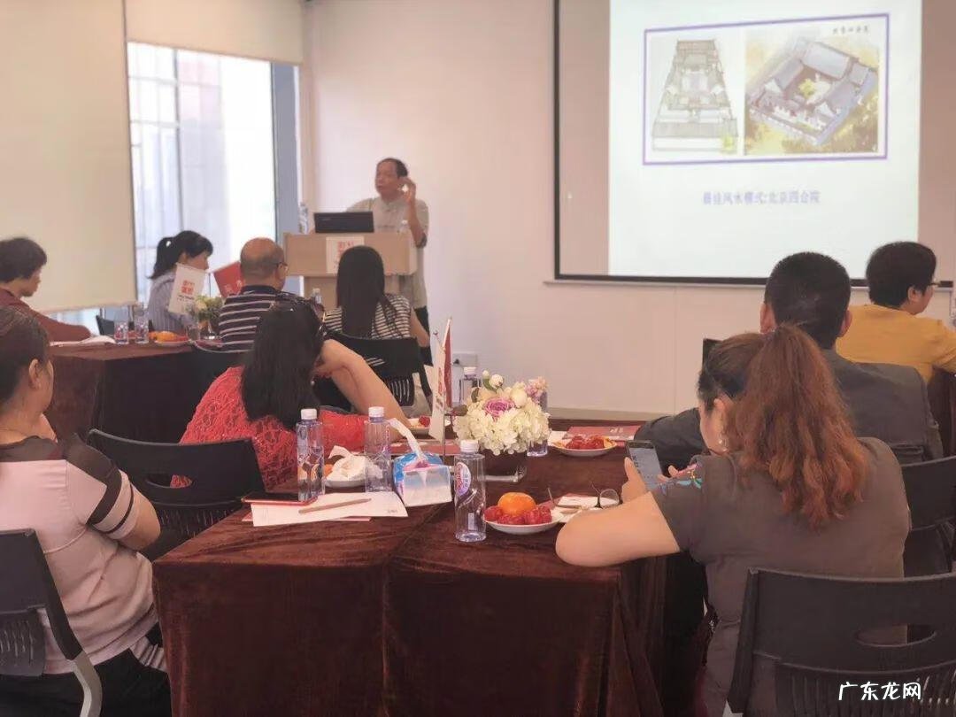 中国哪个大学开风水课了 易经建筑风水班是哪个大学开的啊