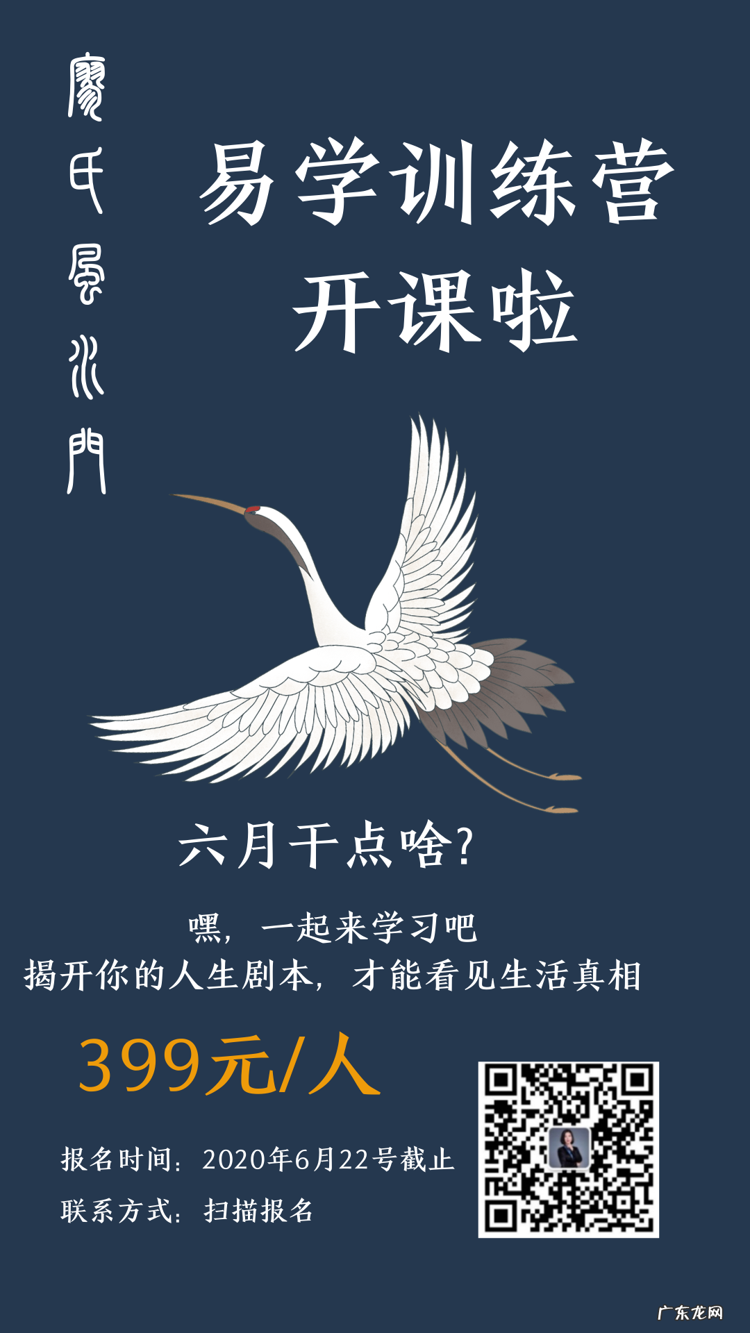 中国哪个大学开风水课了 易经建筑风水班是哪个大学开的啊