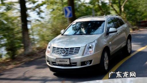 凯迪拉克SRX二手 凯迪拉克老款srx 能买吗