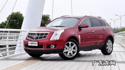 凯迪拉克SRX二手 凯迪拉克老款srx 能买吗