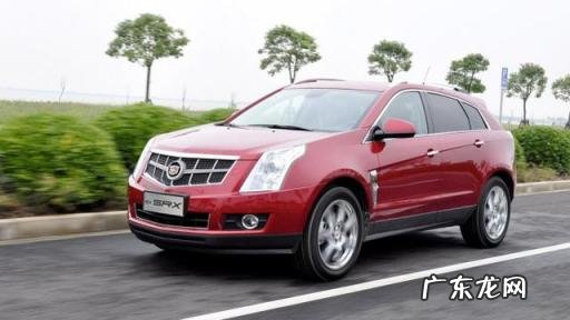 凯迪拉克SRX二手 凯迪拉克老款srx 能买吗