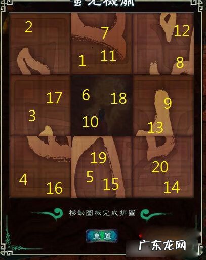 仙剑奇侠传五破解版下载 仙剑奇侠传五 破解