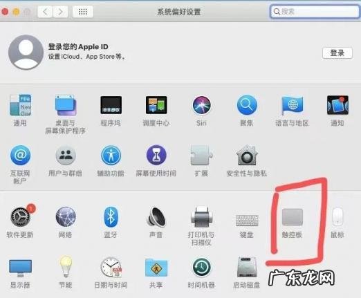 苹果系统电脑操作教程 苹果电脑系统入门使用教程视频