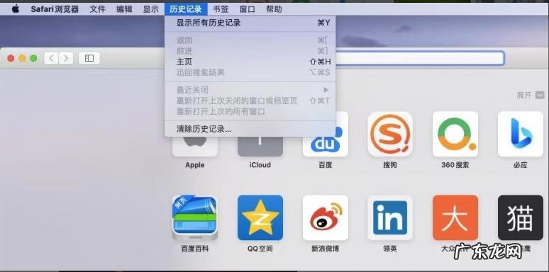 苹果系统电脑操作教程 苹果电脑系统入门使用教程视频