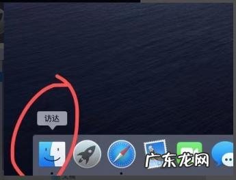 苹果系统电脑操作教程 苹果电脑系统入门使用教程视频