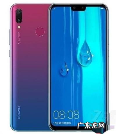 华为畅享10s有nfc功能吗 华为畅享10参数配置详情