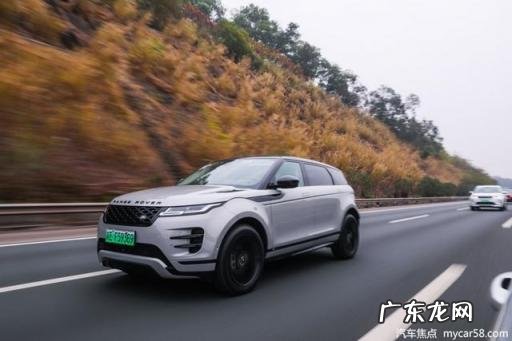 极光路虎油耗怎么样啊 揽胜极光lp300e