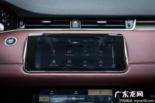 极光路虎油耗怎么样啊 揽胜极光lp300e