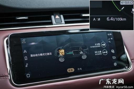 极光路虎油耗怎么样啊 揽胜极光lp300e