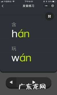 程的拼音和词语和偏旁 程度的拼音怎么写