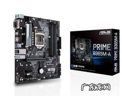 华硕笔记本等级排序 华硕主板系列等级排序