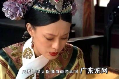 滴血验亲可靠吗视频 滴血验亲在古代是否是准确的