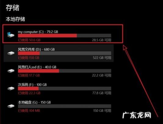 如何给电脑清垃圾 教大家怎么样给电脑清理垃圾软件