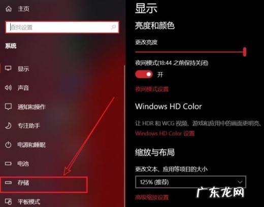 如何给电脑清垃圾 教大家怎么样给电脑清理垃圾软件