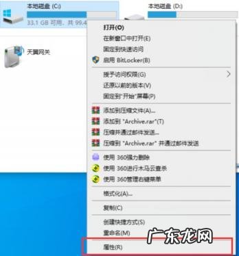 如何给电脑清垃圾 教大家怎么样给电脑清理垃圾软件