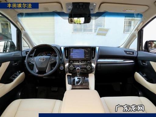 丰田埃尔法保姆车图片大全 丰田亲民版埃尔法