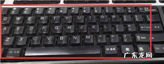 电脑键盘基本功能介绍 电脑键盘功能的详细介绍图片