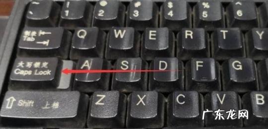 电脑键盘基本功能介绍 电脑键盘功能的详细介绍图片