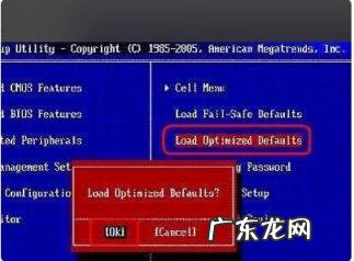 联想在bios下怎么重置电脑 联想笔记本进入bios重置系统
