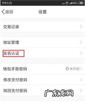王者荣耀怎么解除实名认证? qq区王者荣耀怎么解除实名认证