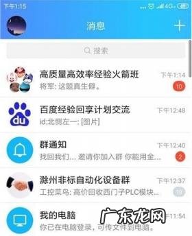 王者荣耀怎么解除实名认证? qq区王者荣耀怎么解除实名认证