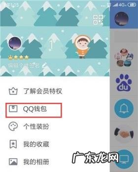 王者荣耀怎么解除实名认证? qq区王者荣耀怎么解除实名认证