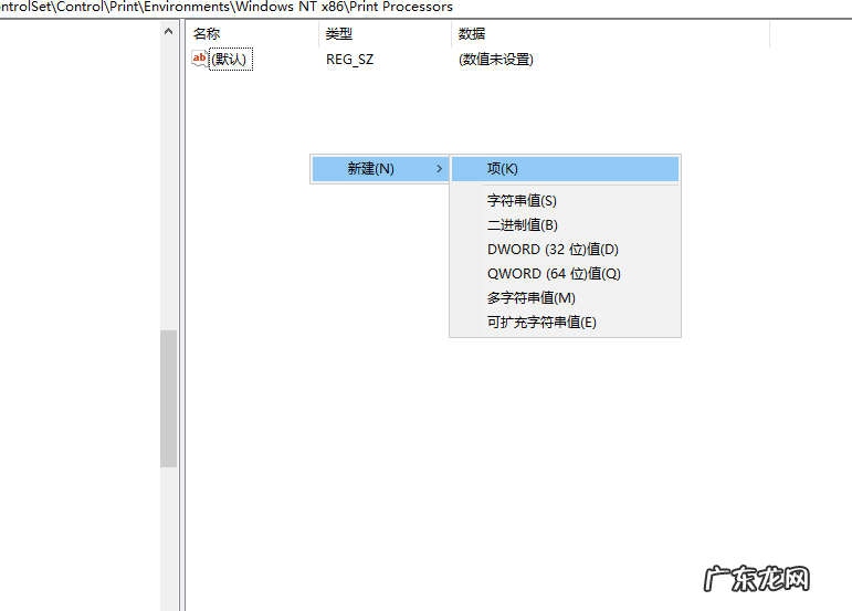 win10打印不出来 win10打印机处理器不存在该怎样解决