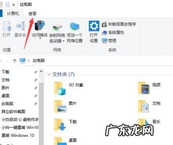 win10文件如何改后缀名 如何修改文件后缀名win10