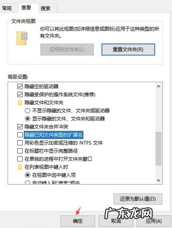 win10文件如何改后缀名 如何修改文件后缀名win10
