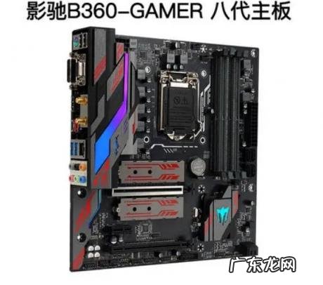 主板型号排行榜 主板品牌排行榜的详细介绍怎么写