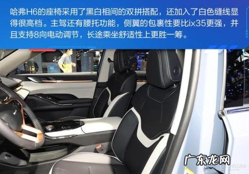 现代ix35和哈弗h6哪个好一些 现代新ix35和哈弗H6怎么选择