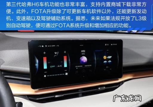 现代ix35和哈弗h6哪个好一些 现代新ix35和哈弗H6怎么选择