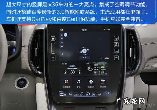 现代ix35和哈弗h6哪个好一些 现代新ix35和哈弗H6怎么选择