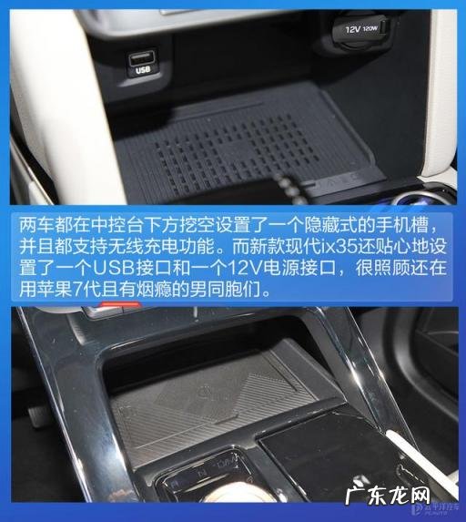 现代ix35和哈弗h6哪个好一些 现代新ix35和哈弗H6怎么选择