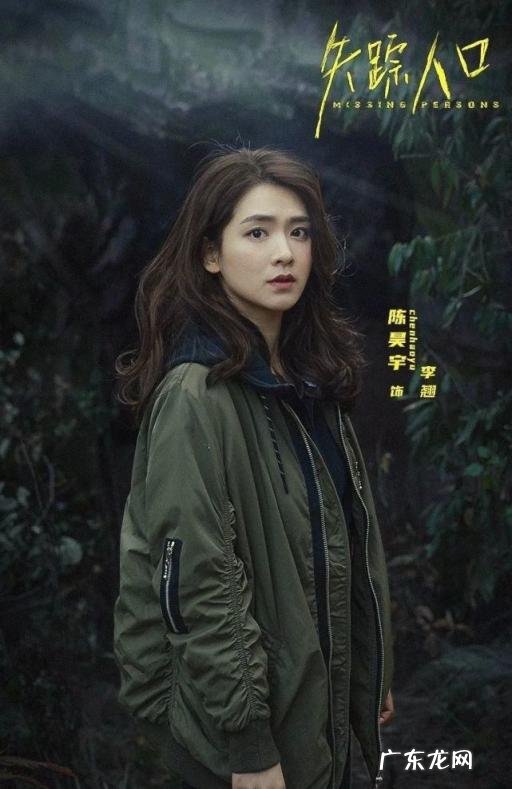 身高/生日/年龄 陈昊宇个人资料简介 陈昊个人资料简介身高