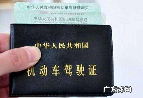 驾校学车流程步骤图 学车要多久拿到证