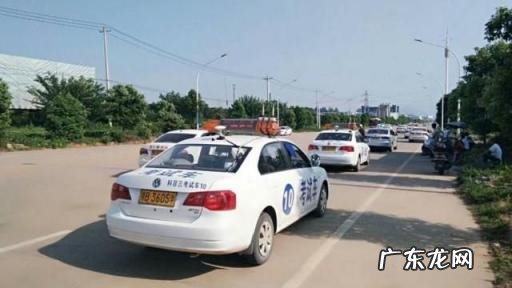 驾校学车流程步骤图 学车要多久拿到证