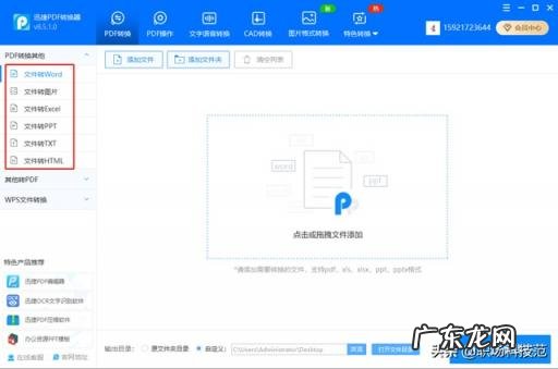 ppt是什么格式的文件 别再复制粘贴了