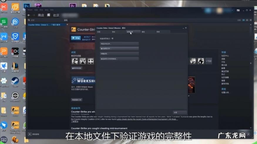 匹配失败vac无法验证您的游戏会话 vac无法验证您的游戏会话怎么解决