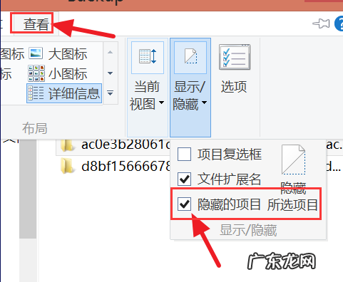 itunes 备份在哪里 itunes文件备份在哪里