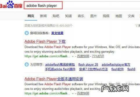 为什么网页视频无法播放 网页无法播放视频怎么回事