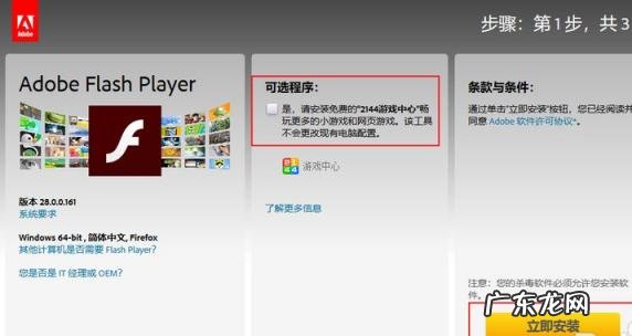 为什么网页视频无法播放 网页无法播放视频怎么回事