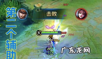 金领打野和蓝领打野什么意思 蓝领打野什么意思和野核王者