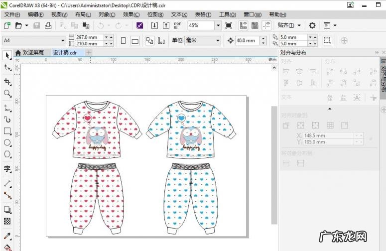 cdr文件怎么打开 cdr文件怎么打开呢