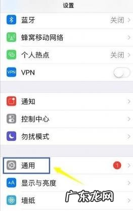 更新后的苹果手机屏幕上的圆点怎么设置 苹果手机屏幕上的圆点怎么设置移动